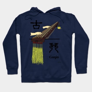 Guqin (Ancient Chinese musical instrument) series 3 Hoodie